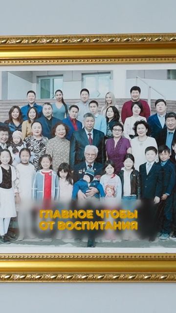 Воспитание детей! Мудрость столетнего человека!