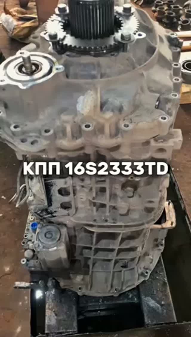 СВИСТ И ГУЛ КПП 16S2333TD