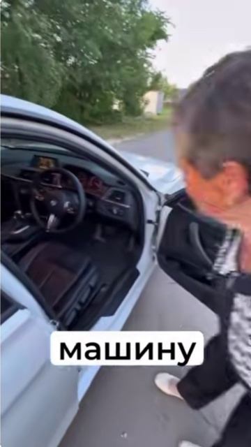 БМВ vs бабушка