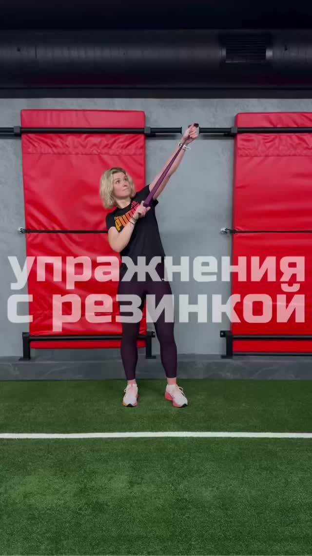 Упражнения с фитнес-резиной