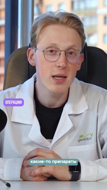 Съёмка и монтаж для MyGenetics