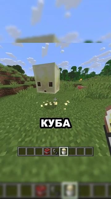 А ТЫ ЗНАЛ ПРО ЭТО ДОСТИЖЕНИЕ #minecraft #shorts