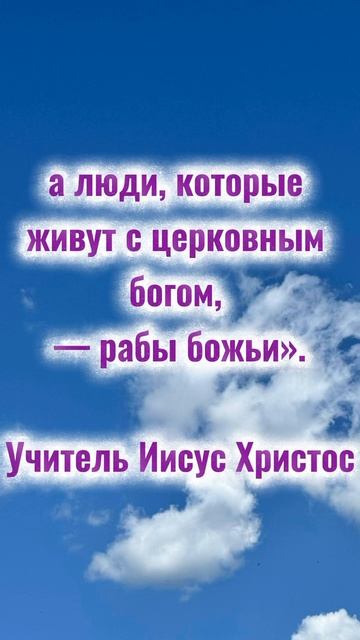 Люди с любовью  в сердце - дети Бога.