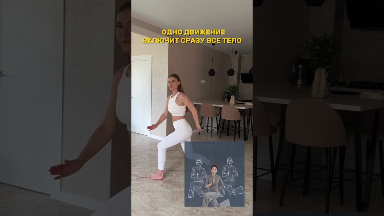 Это упражнение работает сразу на нескольких уровнях — и это делает его особенным.