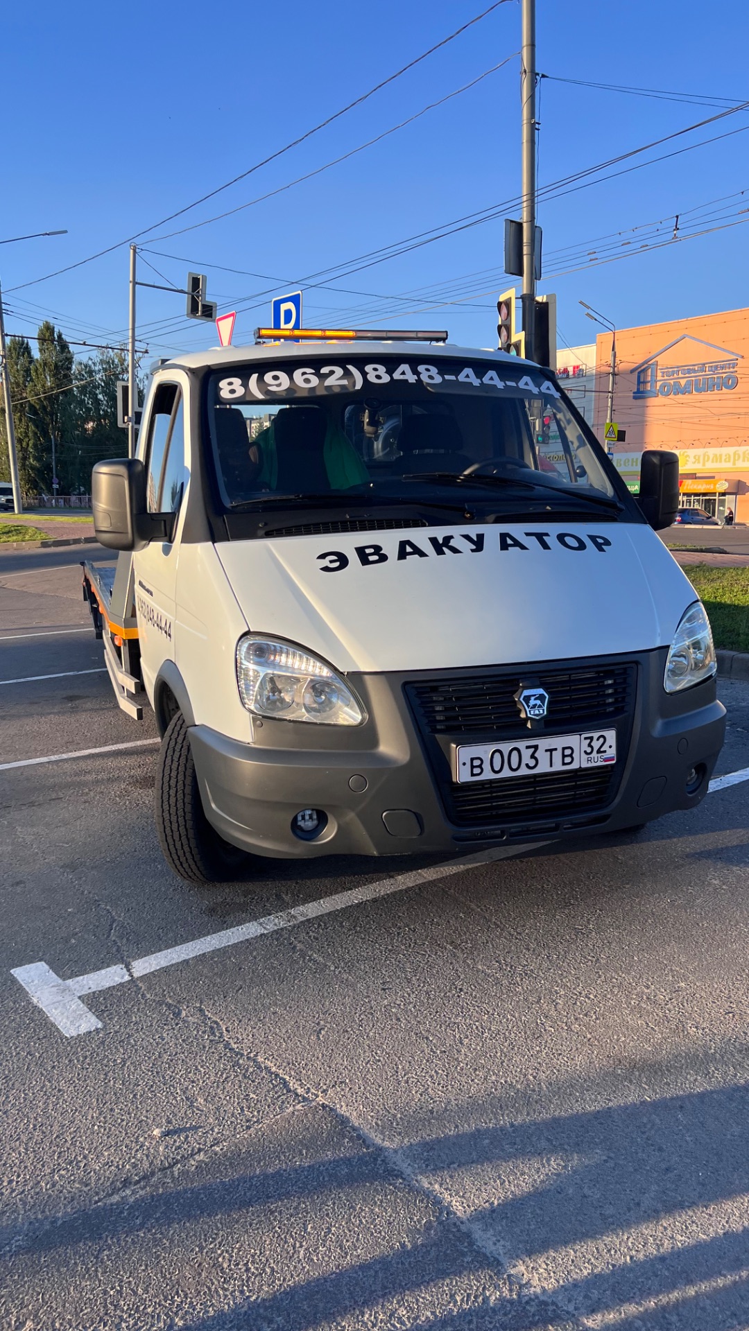 Эвакуатор Брянск 89628484444