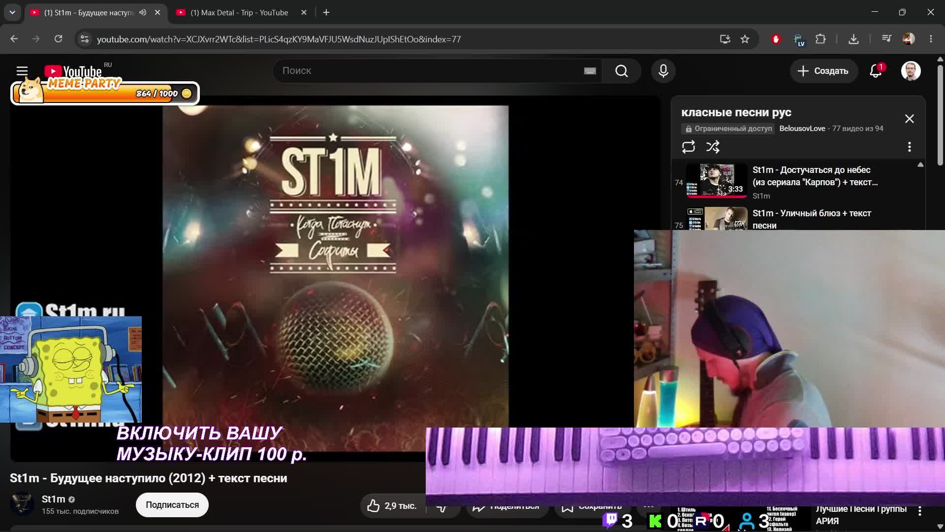 LIVE: BelousovLove