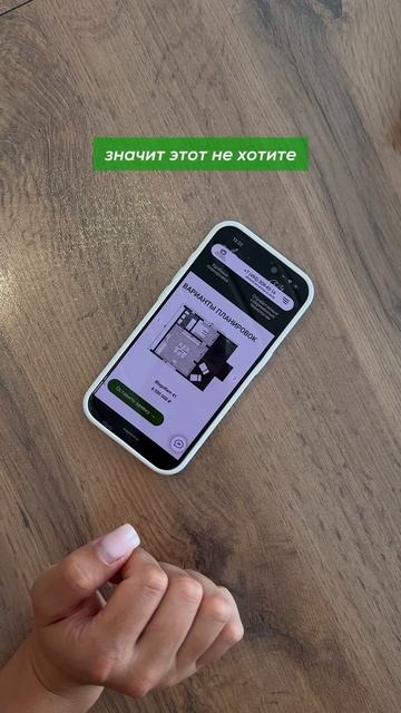 Не знаете, какой дом выбрать? 🤔