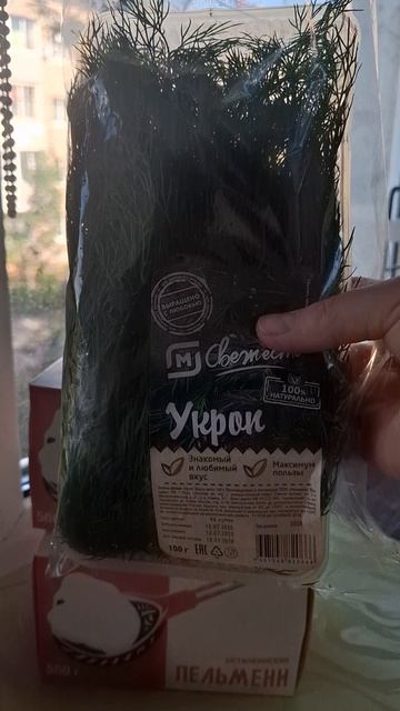 Мини распаковка с магнит