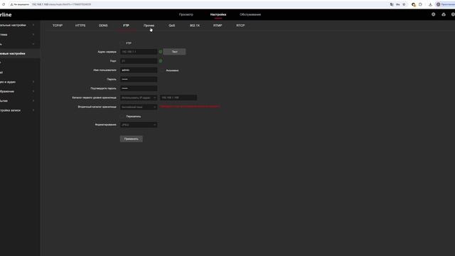 IP видеокамера Gorline GR-IPW4MP-POE