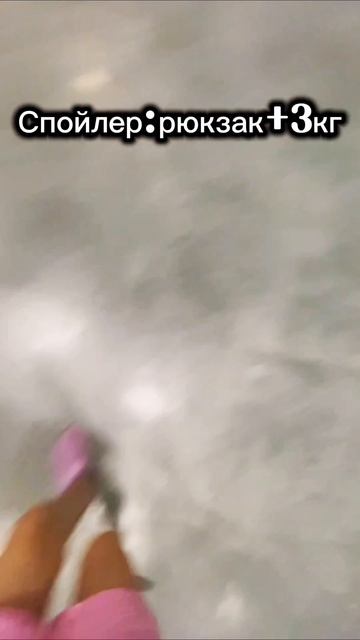 Куда я лечу?🤩