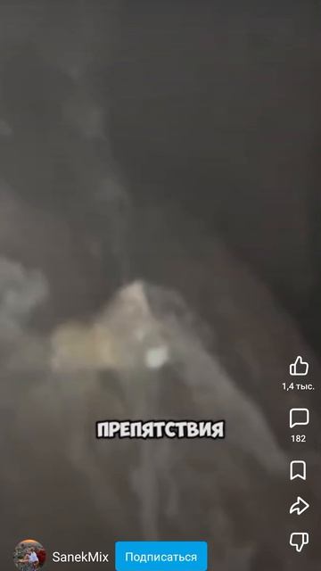 перезалив