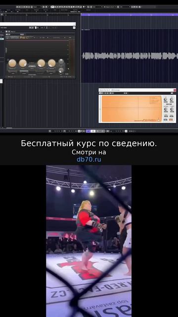 Заметка звукорежиссера №2660. Аранжировка, сведение, мастеринг треков.