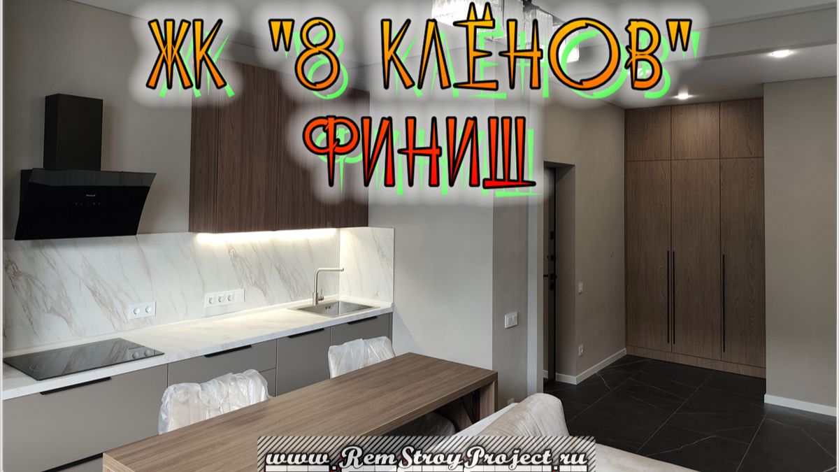 Красногорск, ЖК 