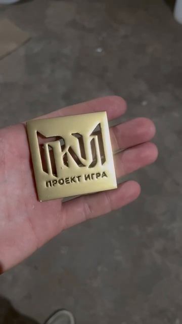 ПРОЭКТ ИГРА