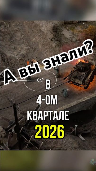 Играем? Духовный наследник Commandos! games стратегия commandos
