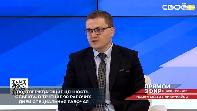 Для включения объекта в реестр культурного наследия нужно подать заявление
