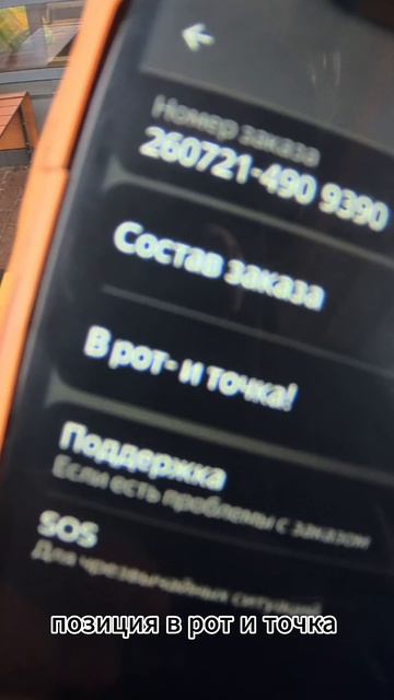 Типично-будничные дождливые дни курьера