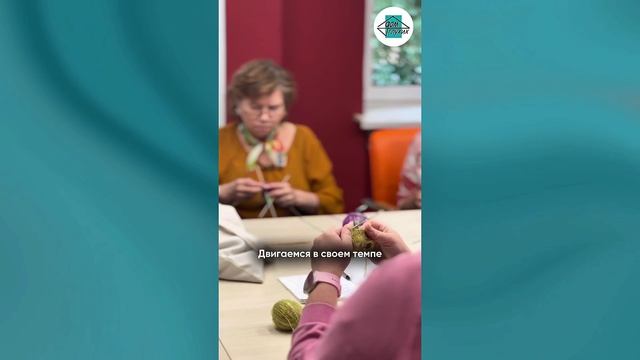 🧶 Мастер-класс по вязанию ключницы в Москве