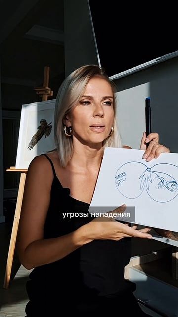 Обретение безопасности