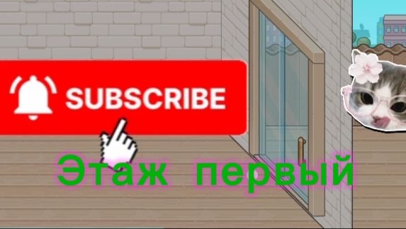 Обустройство дома эстетика. 1 этаж🤍🍀