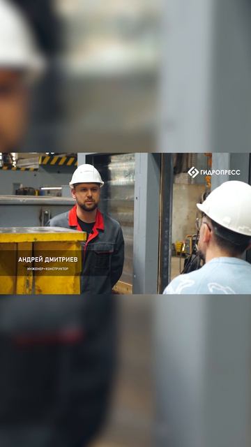 Как создаётся пресс ДА-2000.EX во взрывозащитном исполнении