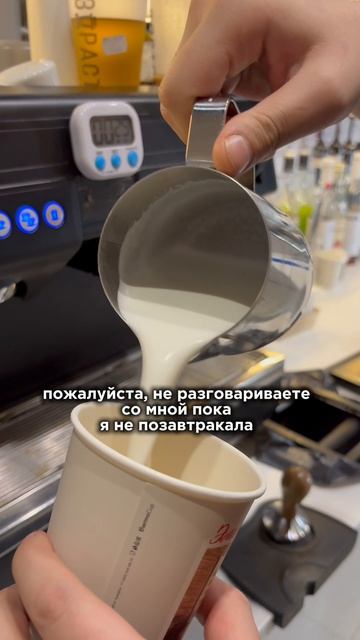 Отмечай ту, кого лучше не трогать до завтрака😄♥️  #кофе #coffee #кофейня