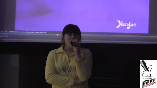 ДЛЯ ТЕХ КТО СОМНЕВАЕТСЯ СТАХАНОВА УЛЬЯНА ГОЛОС ГАЛАКТИКИ КАРАОКЕ