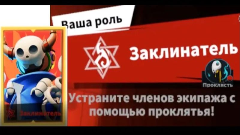 Новая Роль в Супер Сус! игруха Super Sus#2