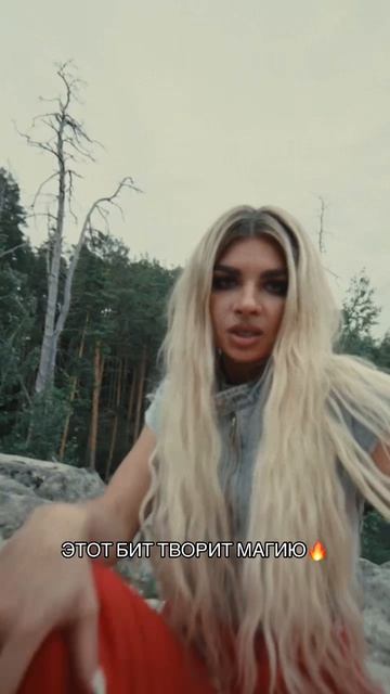 МНОГО ЛИ НАС - LEPNINA, MIA BOYKA🔥
