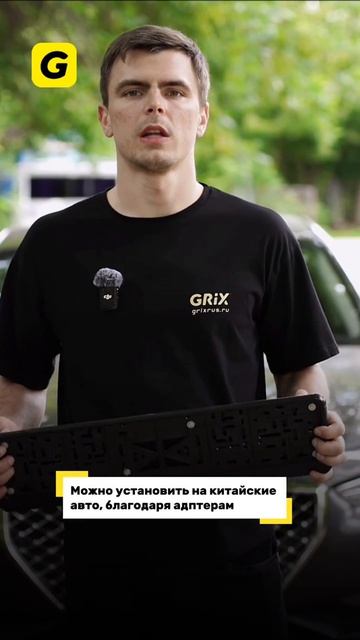Быстросъёмные авторамки | артикулы в описании