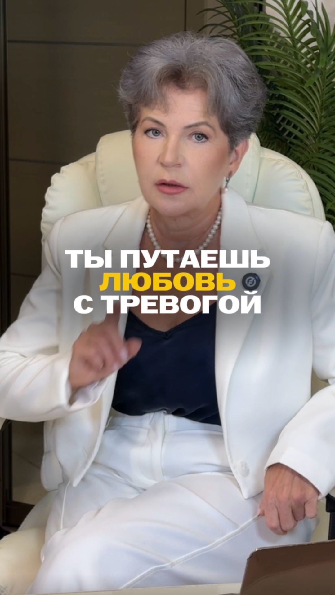 Ты выбираешь любовь… или привычную боль? Читай описание