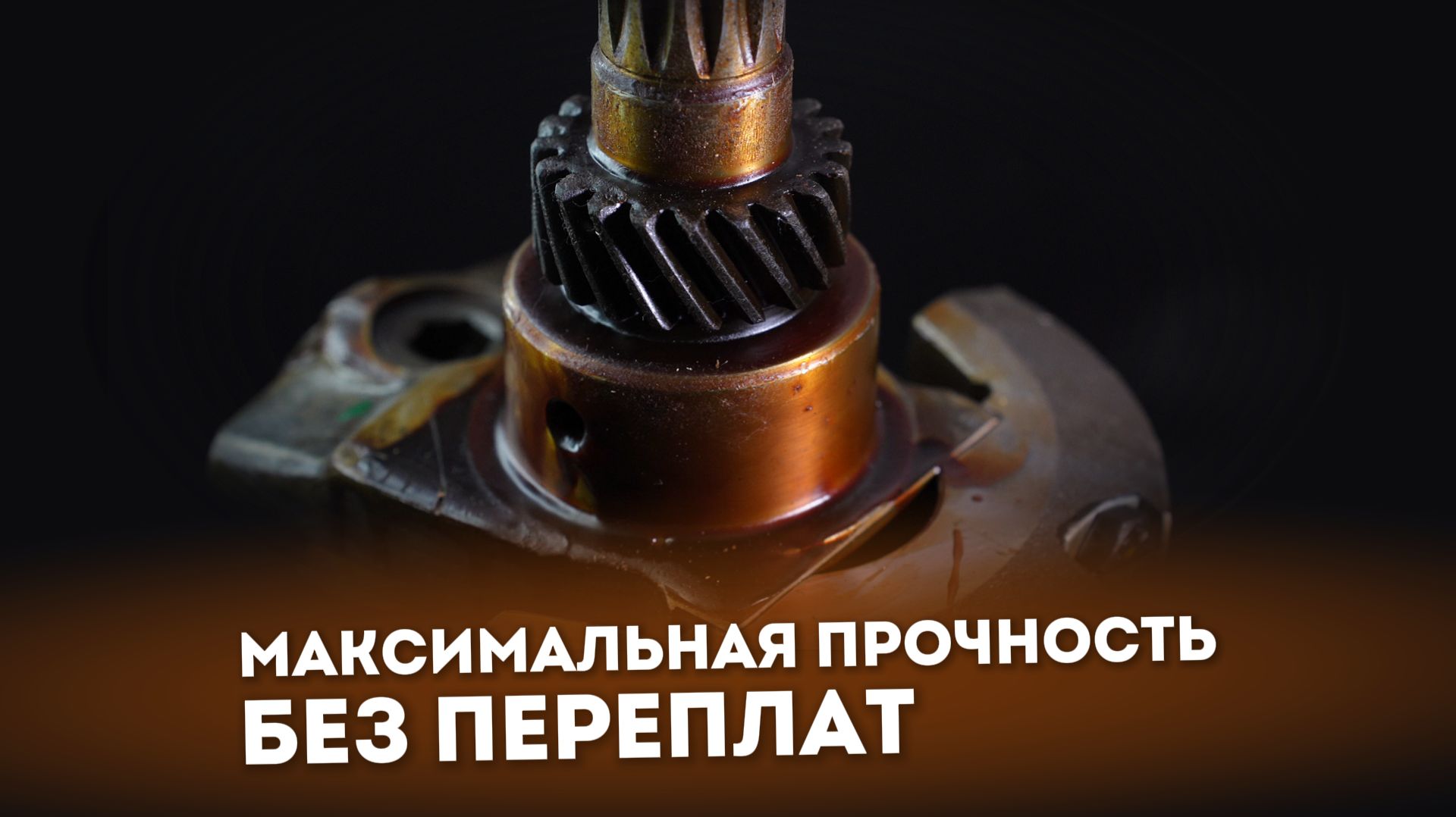 Коленвалы АГРОТЭК: высокопрочная сталь и кованое исполнение