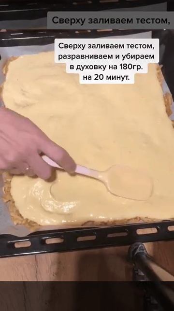 Страна советов