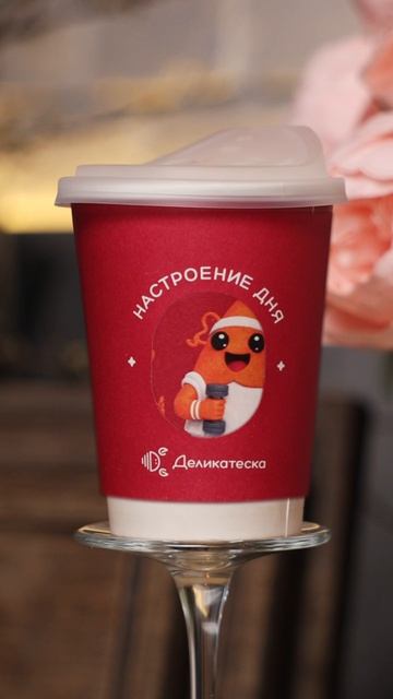 Выбираем настроение дня!