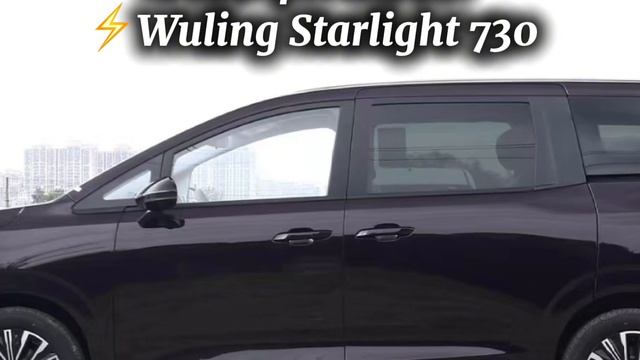 Wuling Starlight 730