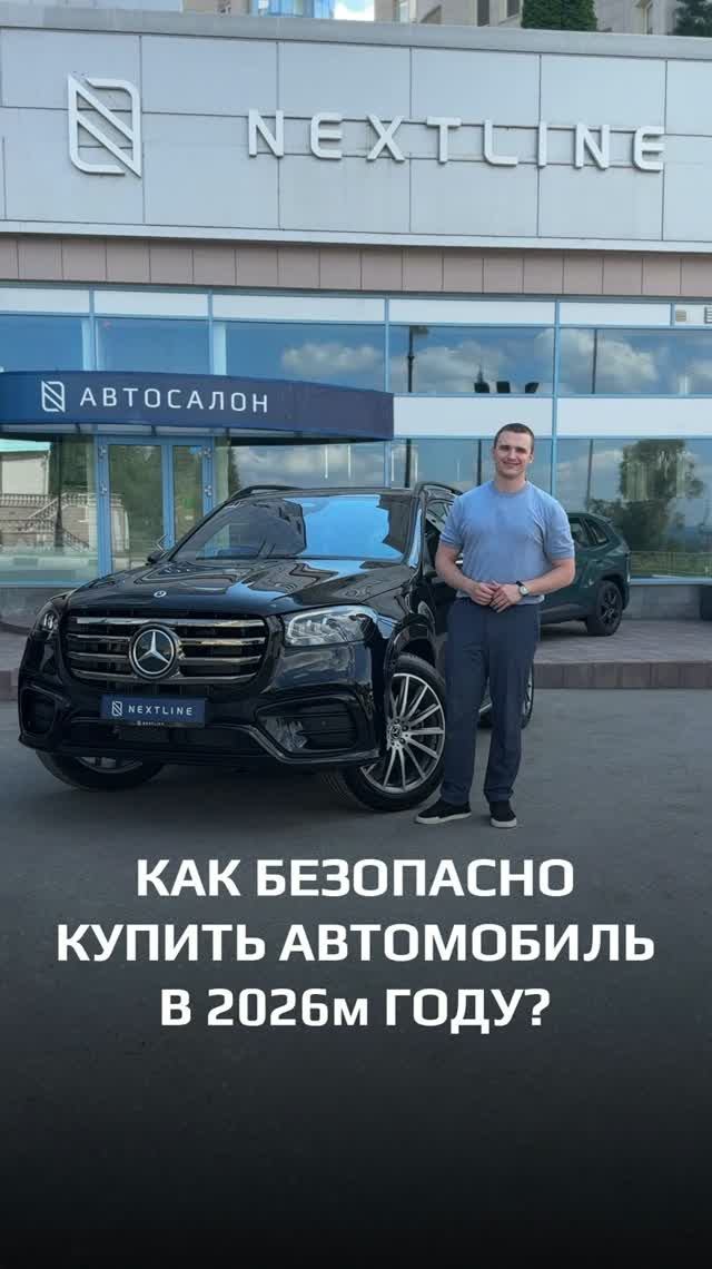 Сэкономить несколько сотен тысяч при покупке авто-легко! А легко ли избежать проблем ПОСЛЕ покупки?