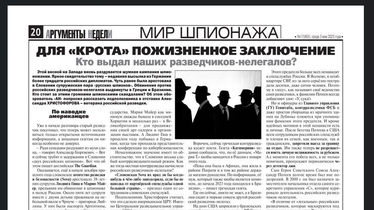 Моя любовь🌙 КАК ДРЕВНИЙ ХРАМ