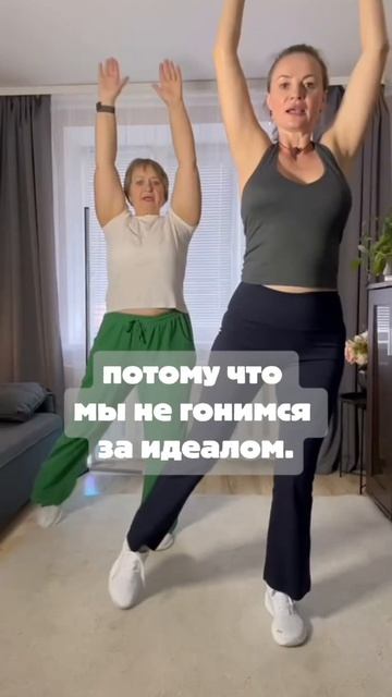 ДВИГАЙСЯ 50+