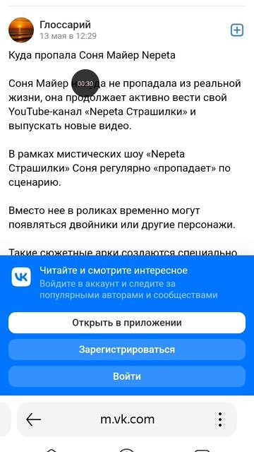 соня негуда не проподала