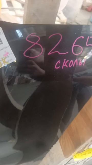 WhatsApp Video 2026-07-20 At 06.44.00