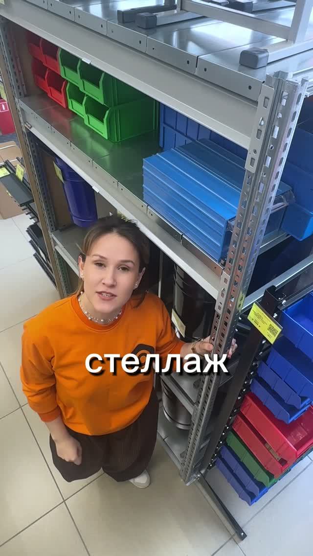 📦 Влезет ли стеллаж в легковушку? Ответ вас удивит!