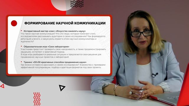 Организация работы с академически одаренными обучающимися