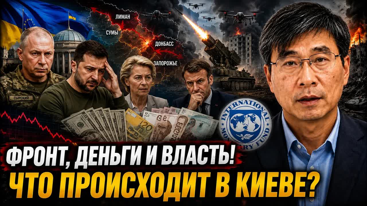 КРИЗИС В КИЕВЕ УСИЛИВАЕТСЯ! СЫРСКИЙ, ФРОНТ И ЭКОНОМИКА — ЧТО ПРОИСХОДИТ?