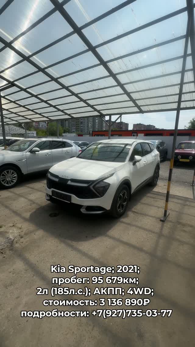 В продаже Kia Sportage 2021 автокредит трейдин