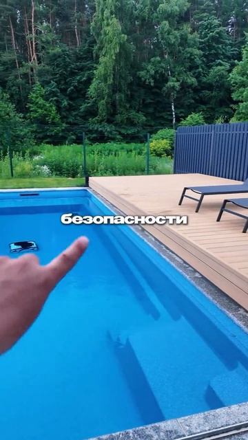 Бассейн с кнопки