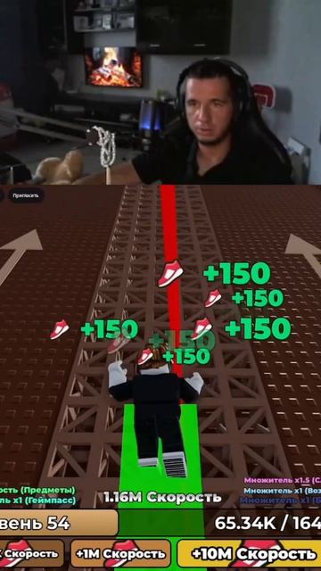 До 10 - ого этапа В Скорости на Клавиатуре в Roblox #roblox