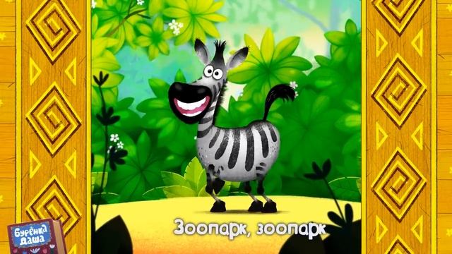 Бурёнка Даша⚡️Большой ЛЕТНИЙ сборник👶 мультфильмы для детей