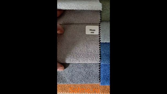 Ткань мебельная Moss