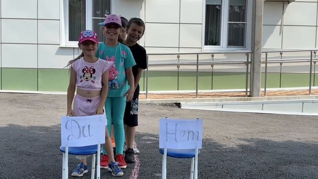 Занятия с детьми на улице. 09.07.2026