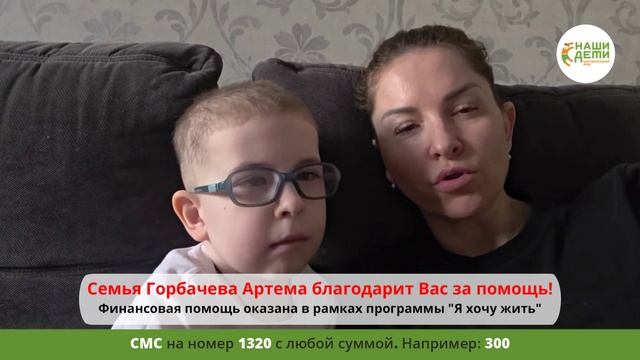 Ваша помощь и программа 